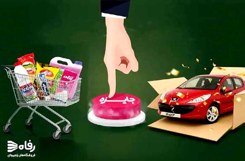 «رفاه»ی که شامل کارگران نمی‌شود