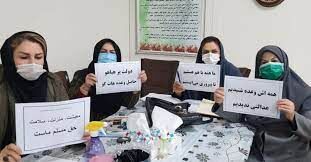 پنجمین اعتراض سراسری معلمان در دو ماه اخیر