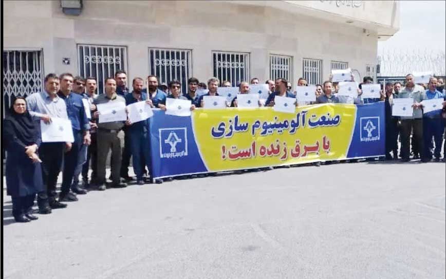 تجمع کارگران آلومینیوم‌سازی اراک 

در اعتراض به قطعی مکرر برق
