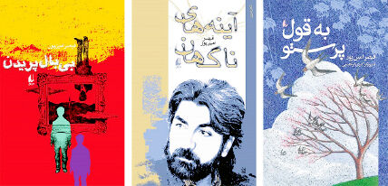 قیصر، شاعر درد بود