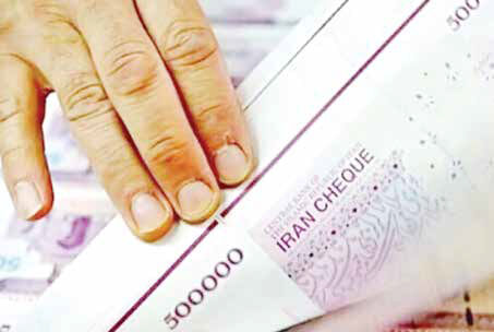 
رونمایی از نتیجه  استقراض غیرمستقیم

