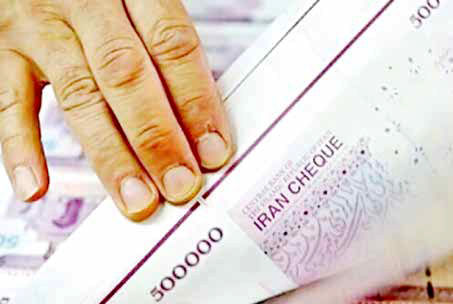 
رونمایی از نتیجه  استقراض غیرمستقیم
