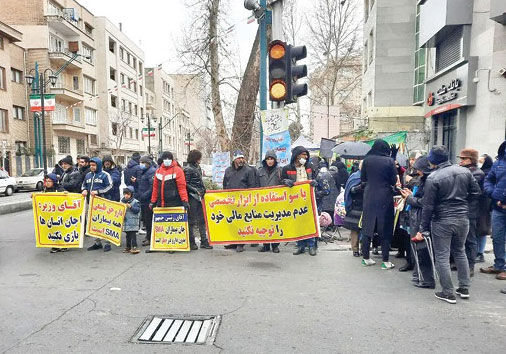 تجمع اعتراضی بیماران اس‌ام‌ای 
مقابل نهاد ریاست‌جمهوری