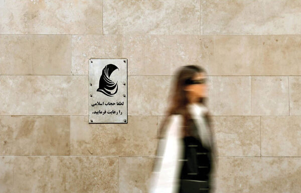  ۲۷ دستگاه حاکمیتی در زمینه عفاف و حجاب بودجه دریافت می‌کنند