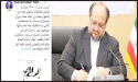 وجود ۱۳هزار میلیارد تومان مطالبات وصول نشده در شستا