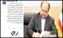 وجود ۱۳هزار میلیارد تومان مطالبات وصول نشده در شستا