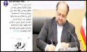 وجود ۱۳هزار میلیارد تومان مطالبات وصول نشده در شستا