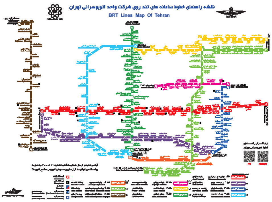 اپلیکیشن راهنمای خطوط اتوبوسرانی تهران