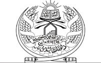 سرنگونی هواپیمای حامل افسران سیا توسط طالبان 