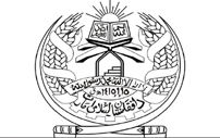 سرنگونی هواپیمای حامل افسران سیا توسط طالبان 
