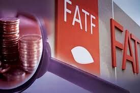 
FATF بعد از ۶ سال، از ایران برای مذاکره مستقیم دعوت رسمی به‌عمل آورد