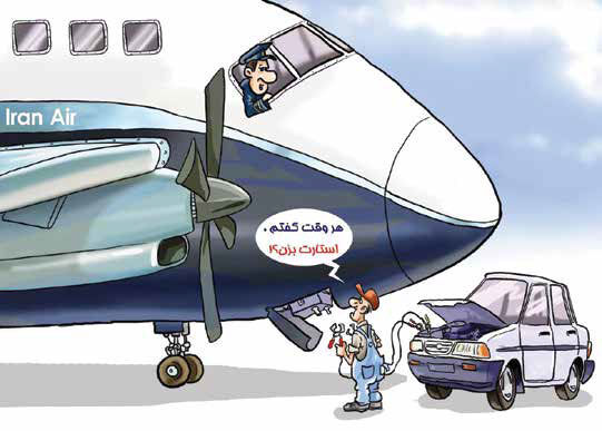 نایابی بلیت به دلیل کمبود ناوگان و قیمت‌گذاری دستوری است