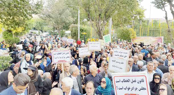 
پاس‌کاری بازنشستگان تامین اجتماعی بین دولت و مجلس