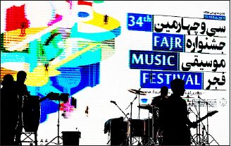 ضرورت نقد و بررسی جشنواره موسیقی فجر 