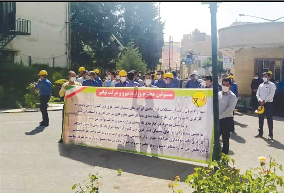 
 قرار است مزد سال قبل را به ما بپردازند