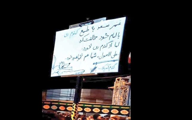 مخالفان توافق از «گندم ری» می‌خورند؟!