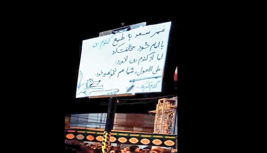 مخالفان توافق از «گندم ری» می‌خورند؟!