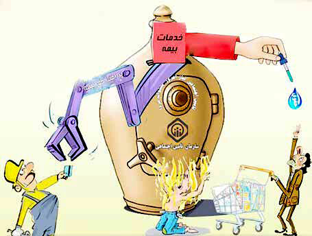 
دست‌درازی ادامه‌دار دولت به قلک تامین اجتماعی
