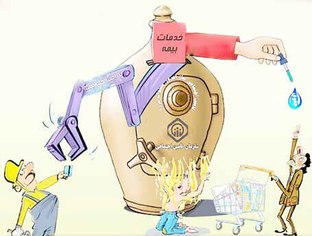 
دست‌درازی ادامه‌دار دولت به قلک تامین اجتماعی
