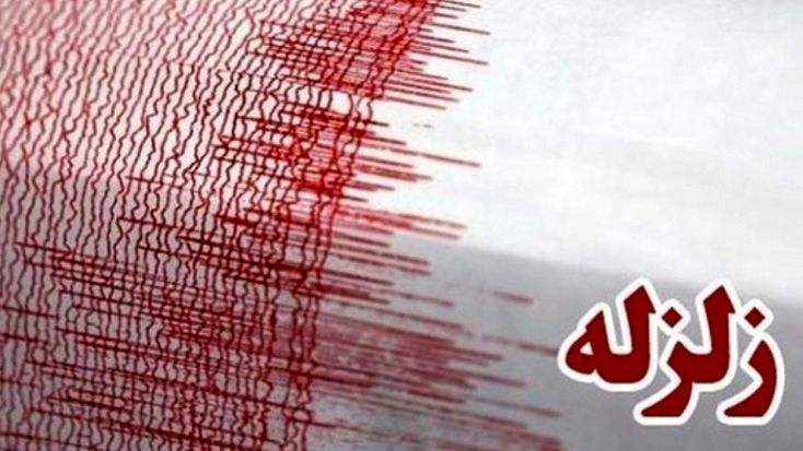 وقوع زلزله‌ در گلستان و بجنورد