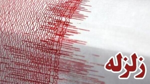 وقوع زلزله‌ در گلستان و بجنورد