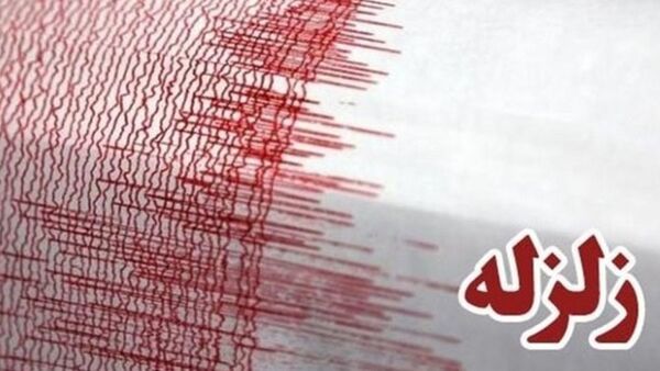 وقوع زلزله‌ در گلستان و بجنورد