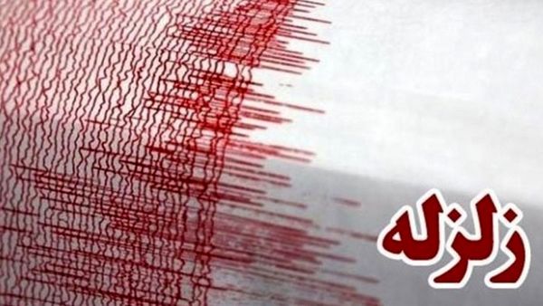 وقوع زلزله‌ در گلستان و بجنورد