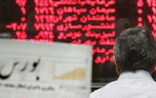 
تعطیلی بورس بر تاب‌آوری مالی نهادهای مالی فشار می‌آورد