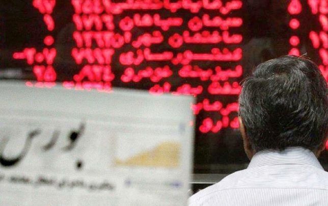 
تعطیلی بورس بر تاب‌آوری مالی نهادهای مالی فشار می‌آورد