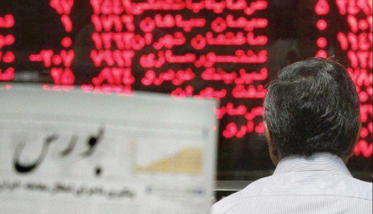 
تعطیلی بورس بر تاب‌آوری مالی نهادهای مالی فشار می‌آورد