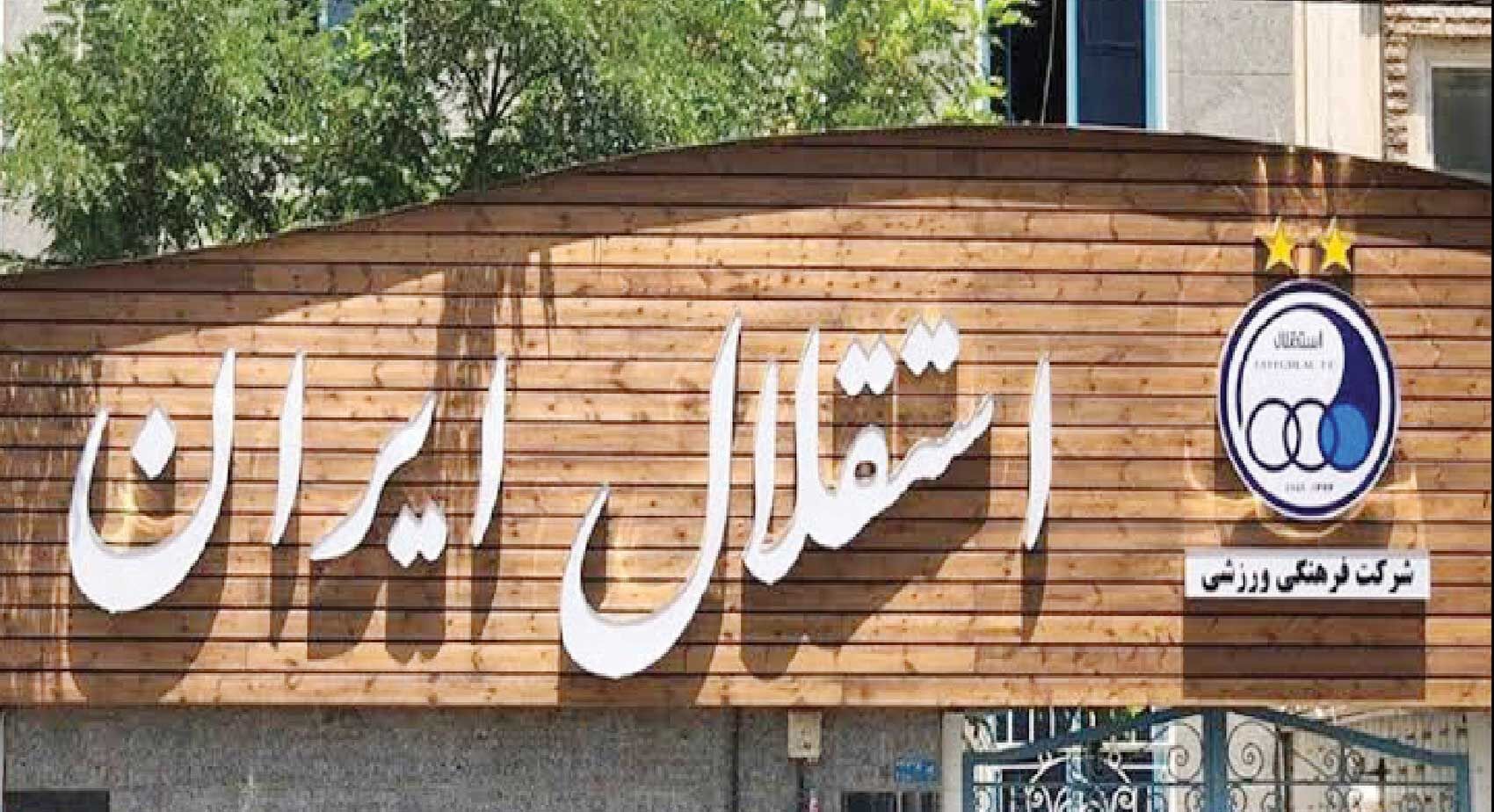 
بریم ماهیگیری!