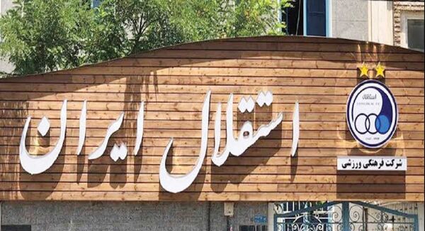 
بریم ماهیگیری!
