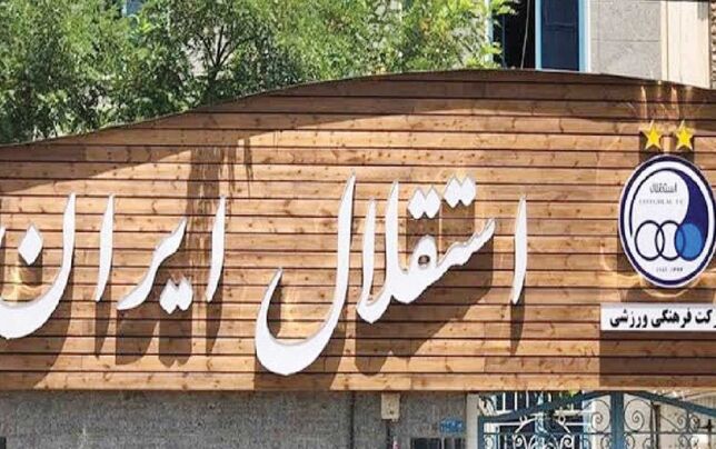 
بریم ماهیگیری!