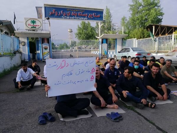 کارگران داروگر در رشت به عدم دریافت حقوق اعتراض کردند