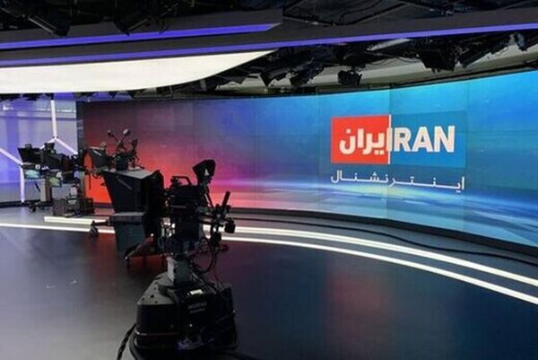 
اهمیت «حل و فصل موضوع

شبکه ایران اینترنشنال»