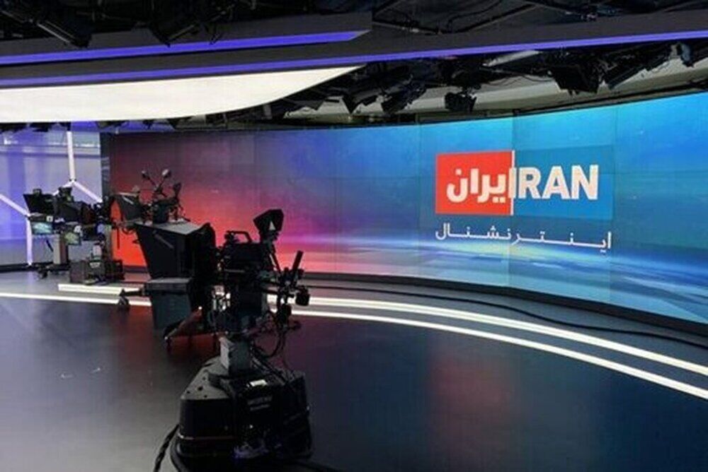 
اهمیت «حل و فصل موضوع

شبکه ایران اینترنشنال»