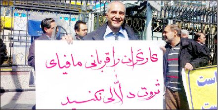 کارفرما و کارگر، در یک کشتی ننشسته‌اند