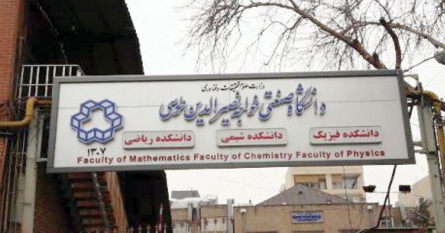 ترک تحصیل دانشجویان در مقطع دکترا