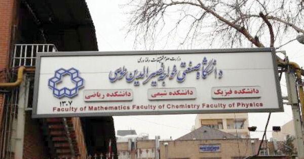 ترک تحصیل دانشجویان در مقطع دکترا