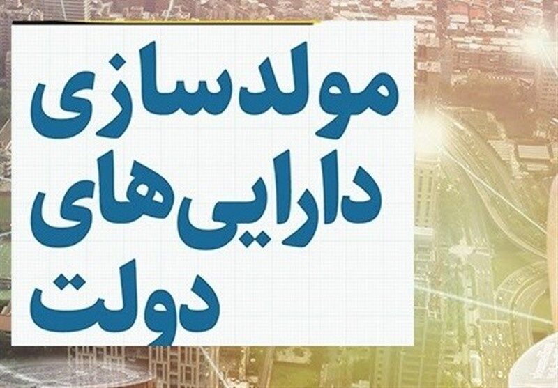  لوکوموتیو مولدسازی روی ریل افتاد