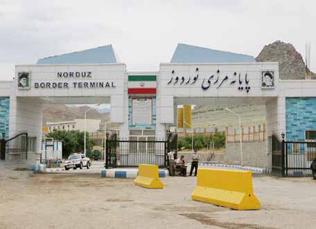 
ایران، پشت مرزهای بسته!