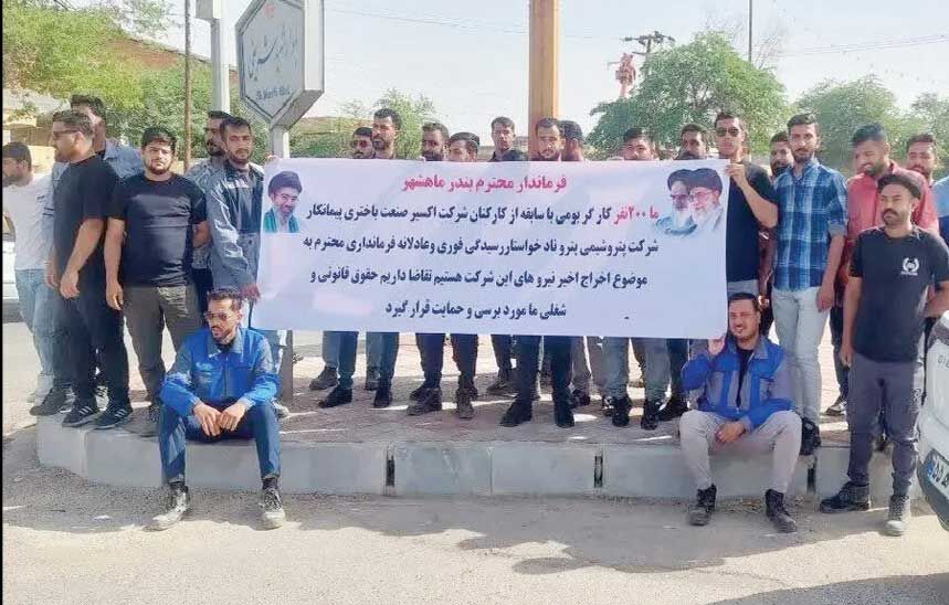 ادامه تجمع کارکنان اخراجی 

پتروشیمی پتروناد