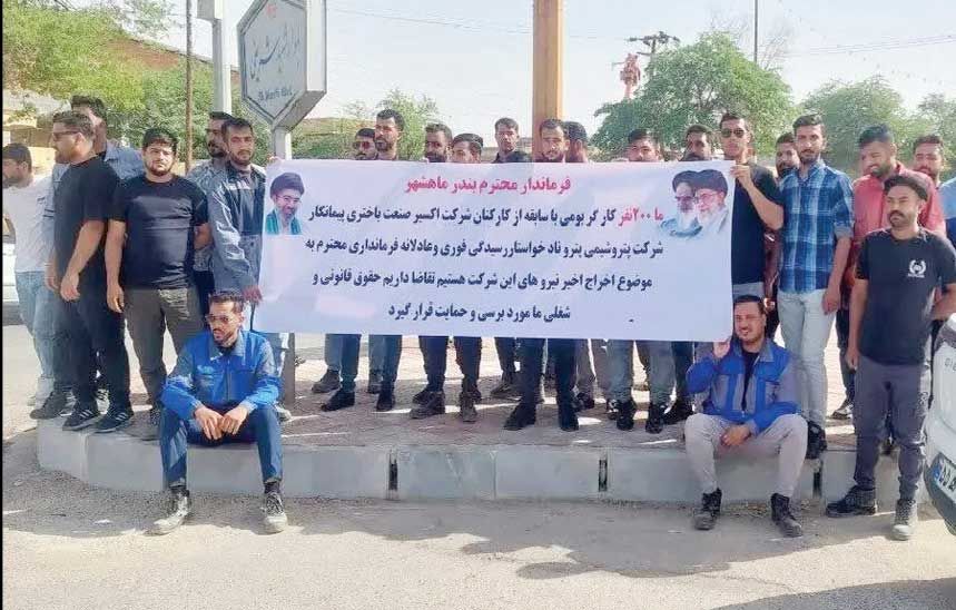 ادامه تجمع کارکنان اخراجی 

پتروشیمی پتروناد