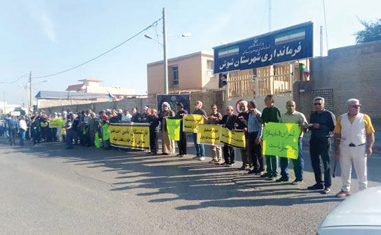 تجمع بازنشستگان کارگری 

در چند شهر کشور