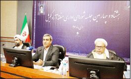 بررسی برگزاری جشن جهانی نوروز در کیش