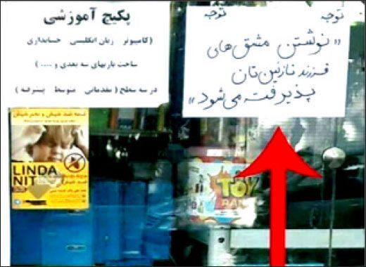 لتفا قَـلَـت ننویصیم