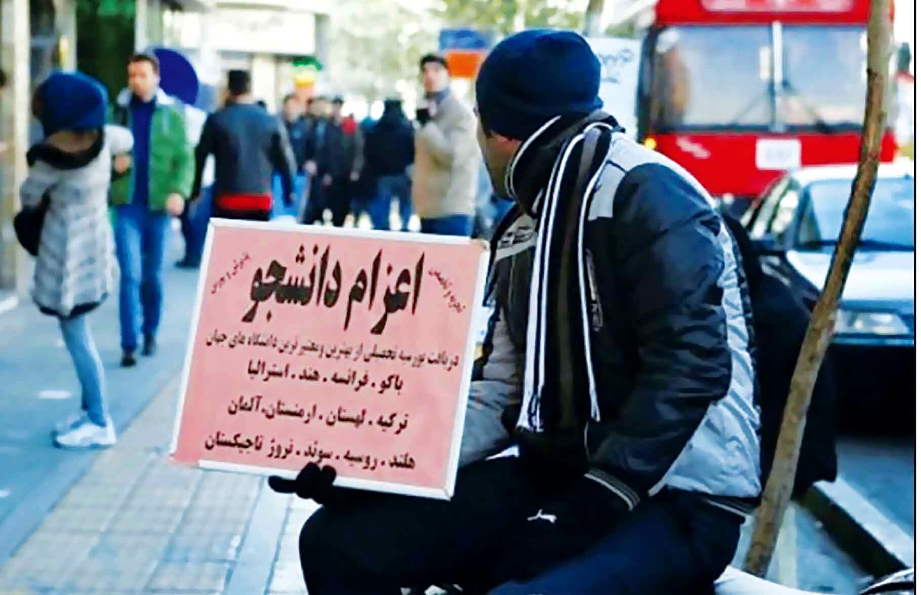 ما آزموده ایم در این شهر بخت خویش