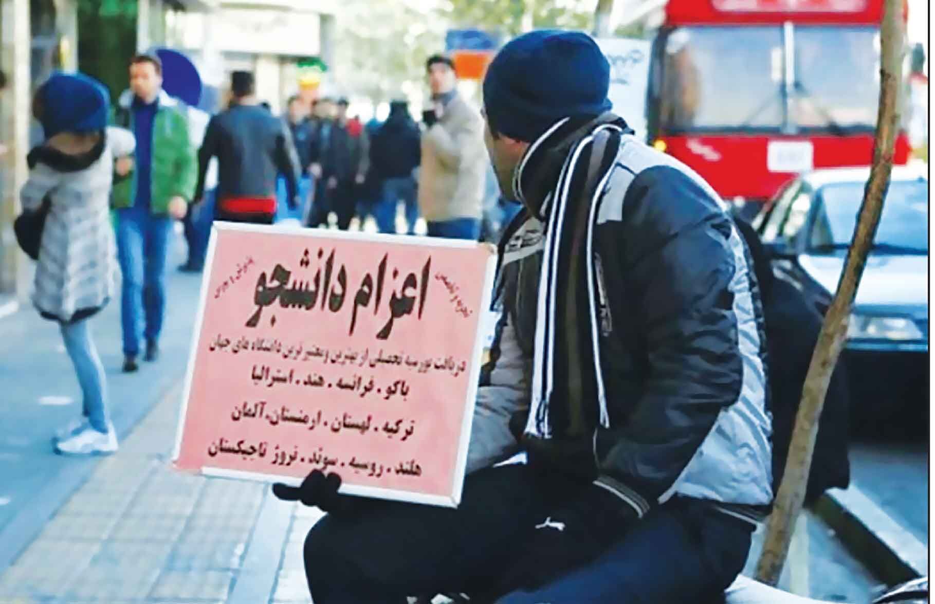 ما آزموده ایم در این شهر بخت خویش