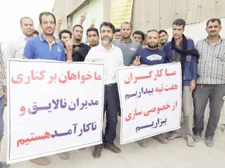 دستگیری کارگران و برگزاری جلسات بی‌حاصل با کارفرما