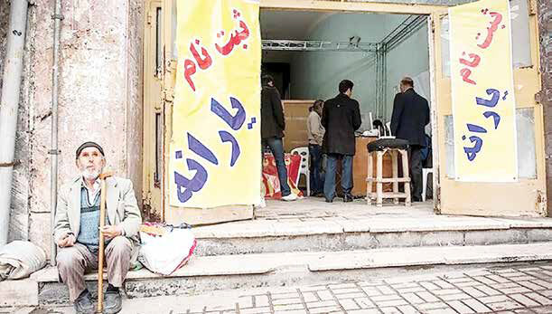 فقرایی که در فرمول‌های دولتی، ثروتمند شدند!

